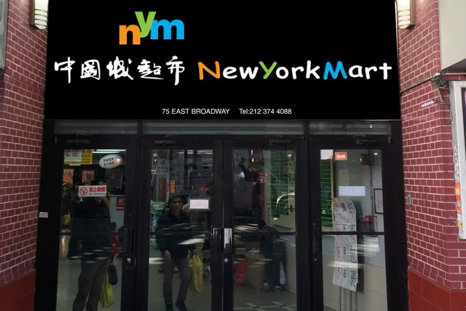 Store Locations Go Fresh 365 Inc